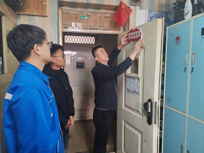 微信图片_20250331102346.jpg 微信图片_20250331102346.jpg