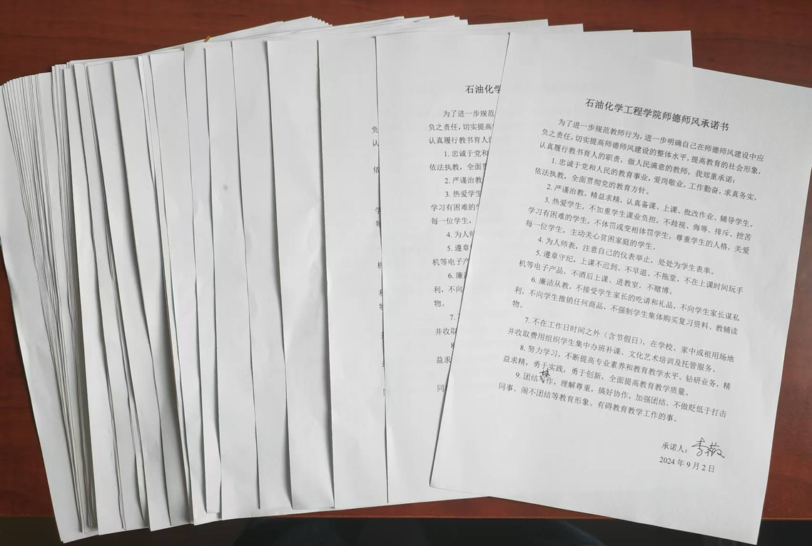 微信图片_20240903094335(1)(1).png 微信图片_20240903094335(1)(1).png