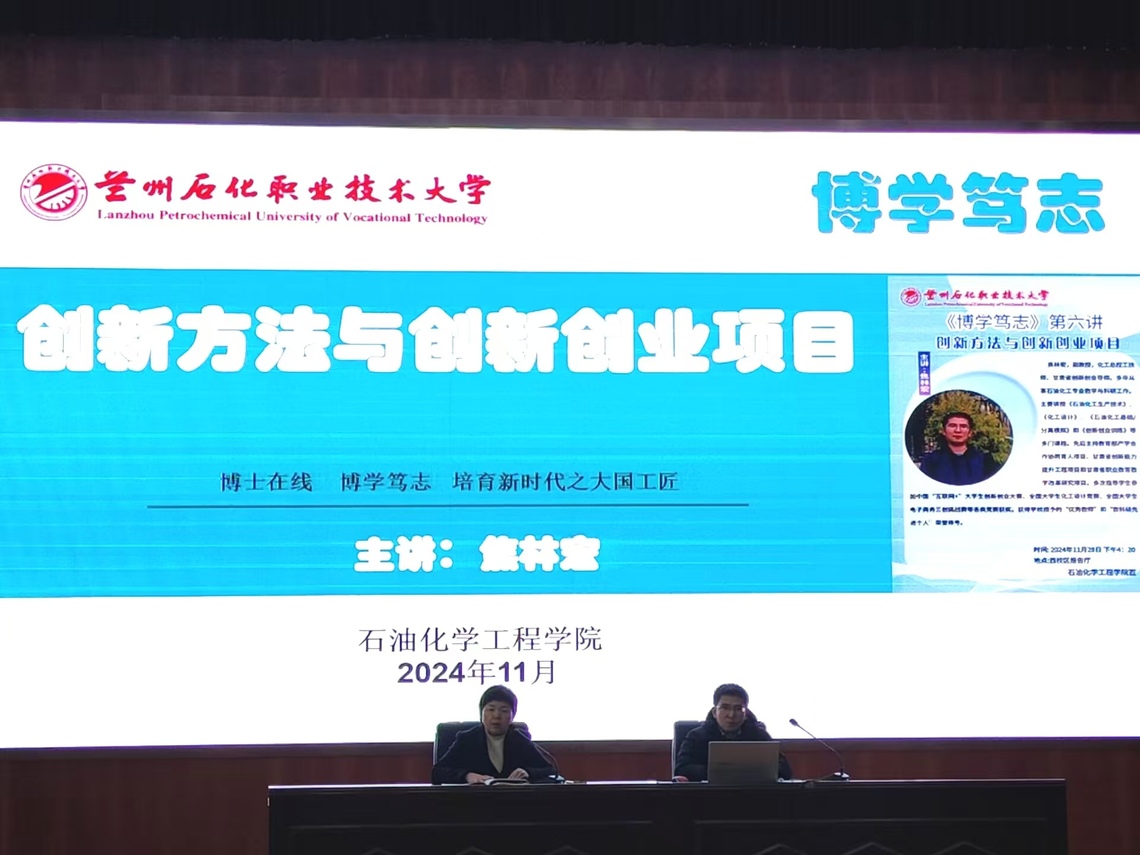 微信图片_20241206181530.jpg 微信图片_20241206181530.jpg