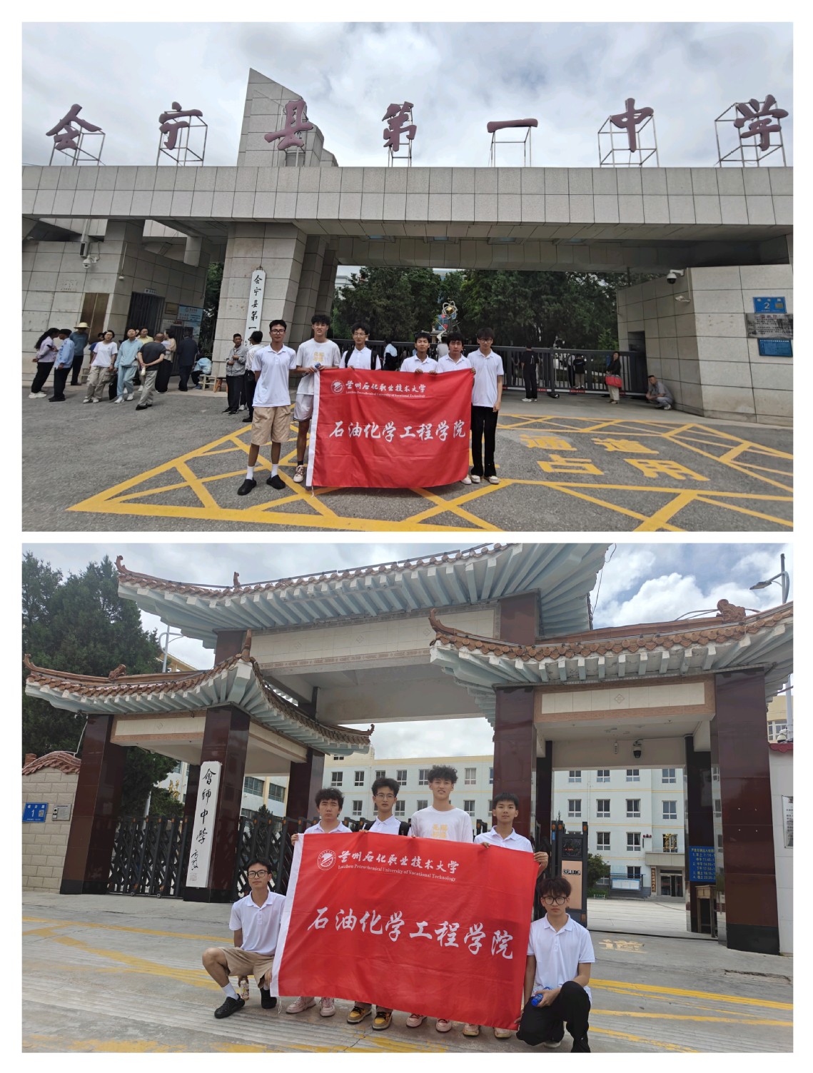 微信图片_20250717122304.jpg 微信图片_20250717122304.jpg