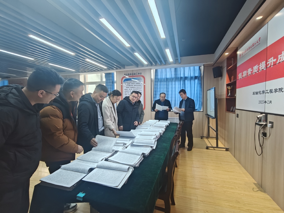 微信图片_20250227150410.jpg 微信图片_20250227150410.jpg