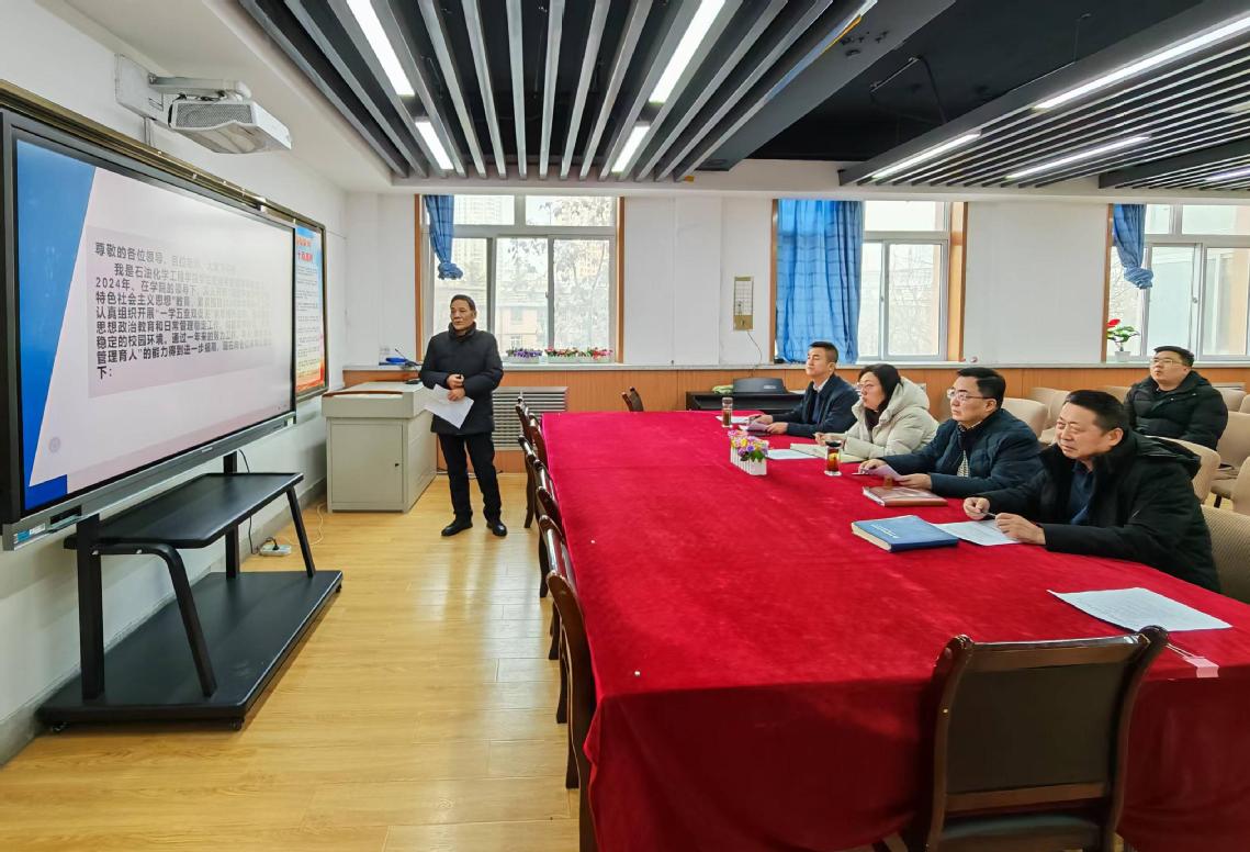 微信图片_20241226195432.jpg 微信图片_20241226195432.jpg