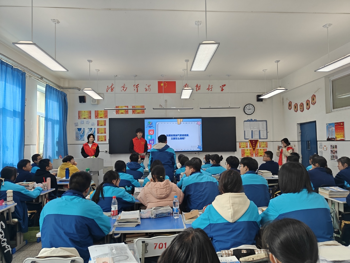 微信图片_20241120154504.jpg 微信图片_20241120154504.jpg