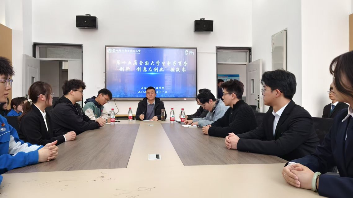 微信图片_20250314162350.jpg 微信图片_20250314162350.jpg