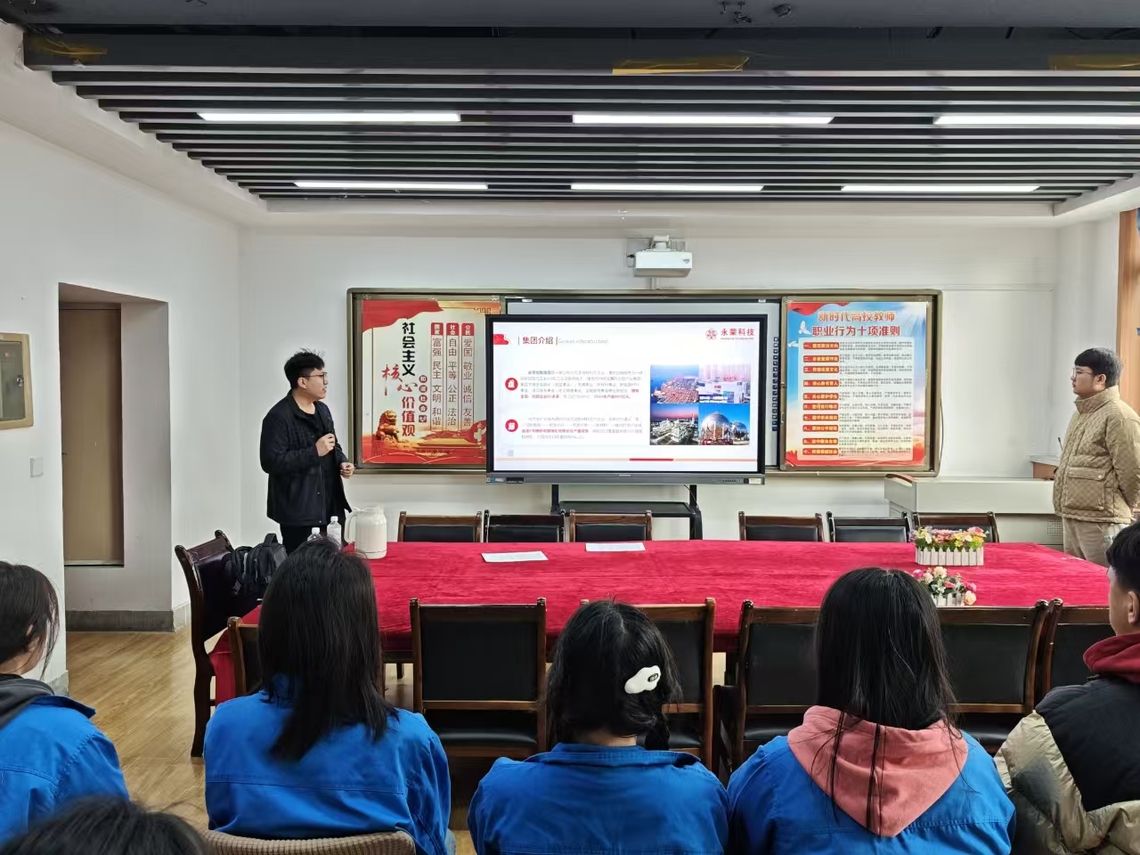 微信图片_20241206181540.jpg 微信图片_20241206181540.jpg