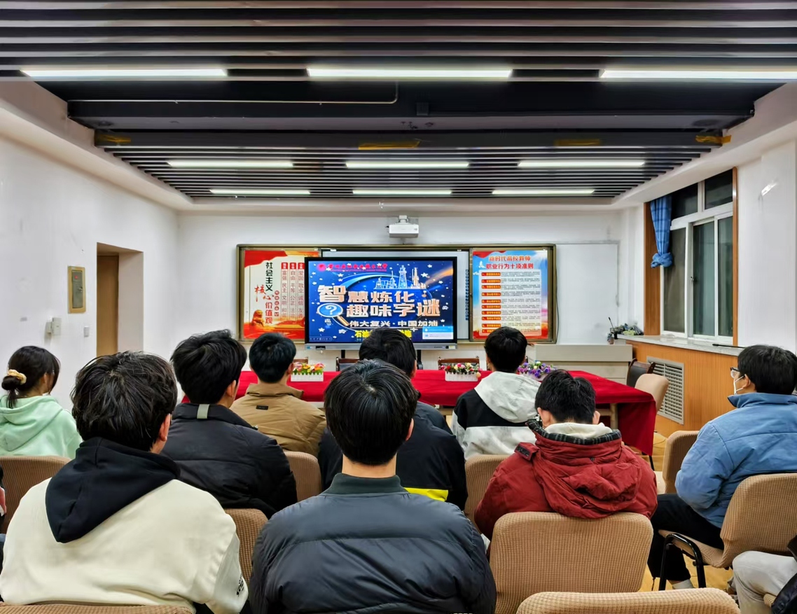 微信图片_20250302200800.jpg 微信图片_20250302200800.jpg