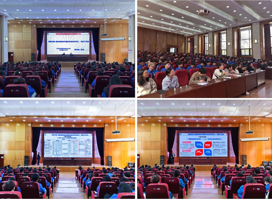 报告会现场.jpg 报告会现场.jpg